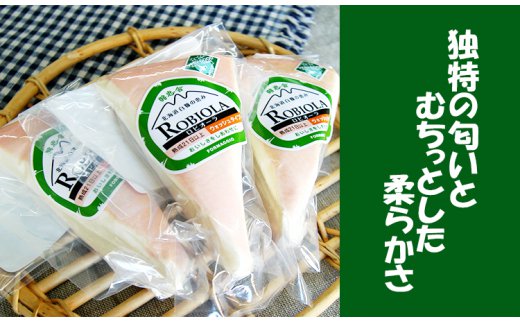 【数量限定】白糠酪恵舎チーズセット【3種類×2組】