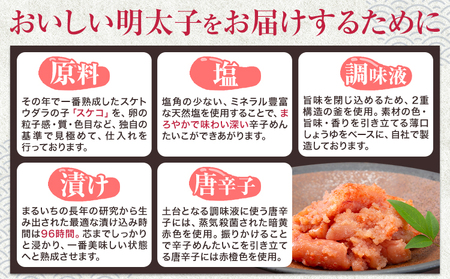 博多辛子明太子 並切 明太子 九州丸一食品株式会社《30日以内に出荷予定(土日祝除く)》福岡県 鞍手郡 小竹町 めんたいこ 大容量 安心安全 並切 めんたい 送料無料