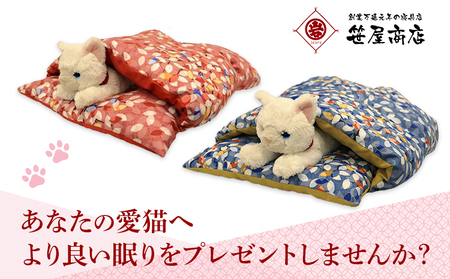 猫 布団 猫のもぐれるふとん 猫ころりんたん Lサイズ 赤系 笹屋商店 《30日以内に出荷予定(土日祝除く)》 千葉県 流山市 ペット ふとん 猫用品 グッズ 寝具