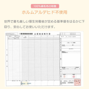 綿毛布 シングル 綿100% 天然素材 ブランケット 高級 シール織 ピンク【1069852】