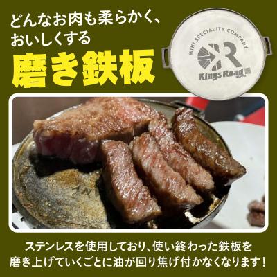 ふるさと納税 小牧市 ローバーミニ専門店”キングスロード” 丸鉄板・ハンドル・焦げ取りヘラセット[188K08] |  | 01