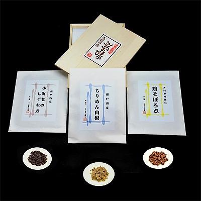 ふるさと納税 小豆島町 【ギフト用】こだわりの無添加　佃煮三品詰合せ (100g×3袋)(贈答用・熨斗つき)