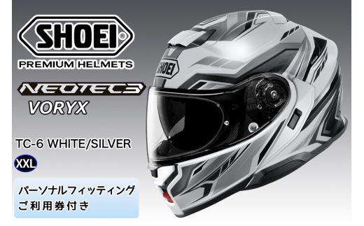 SHOEIヘルメット【NEOTEC 3 VORYX (WHITE／SILVER)】XXL フィッティングチケット付き｜フェイスカバー システム ネオテック シャープン バイク ツーリング ショウエイ [2357]