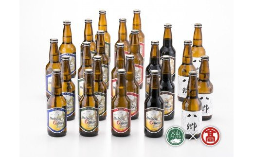 
＜大山Gビール＞飲み比べセットC（大山ブランド会）クラフトビール 地ビール 米子高島屋 47-AX4 0327
