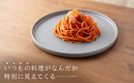 【美濃焼】 MPF25cm 切立 プレート (マニッシュブラウン・フリルブルー) ペアセット 丸いお皿 フラット スタッキング 多治見市 / 丸朝製陶所　MARUASA PORCELAIN FACTO