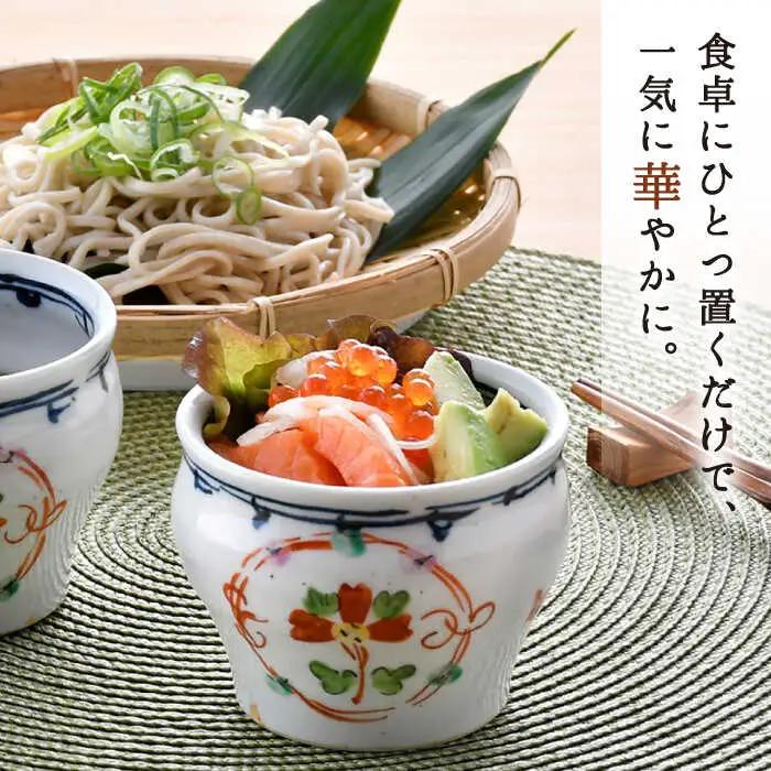 【波佐見焼】おとなの 蕎麦猪口 そばちょこ （赤花丸紋） 2個セット  食器 皿 【大桂工房】 [GD27]  波佐見焼