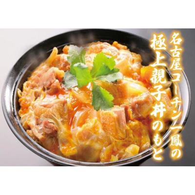 ふるさと納税 名古屋市 名物　炭焼き親子丼のもと