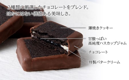 クッキー ジャム ハスカップ チョコ ホワイト 各6個 ギフト ふるさと納税限定《北海道千歳市 もりもと》