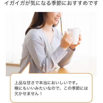 ふるさと納税 津山市 かりんはちみつ漬×4本(21187) |  | 02
