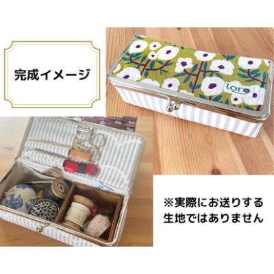 ふるさと納税 千曲市 動画とテキストで分かりやすい!がま口ツールボックス手芸キット【生地/ネイビー椿】 |  | 01