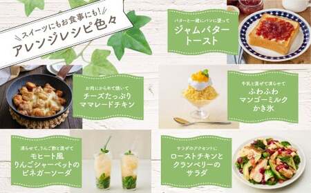  ジャム　いちご ／ 白桃 ／ あんず 各3瓶　 まるごと果実 3種9瓶（1瓶250g～255g ）　アヲハタ
