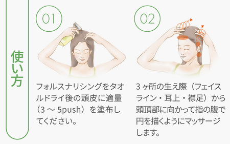 デミ ビオーブ フォルスナリシング 150mL DEMI 【福井市】［B-193005］/ ケア 髪 髪質 補修成分 ヘアケア デミ DEMI スカルプ スカルプケア 頭皮 頭皮ケア 炎症 エイジング