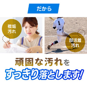 洗濯用洗剤「せんたくレスキュー」詰替え3個セット クリーニング屋さんでも使われています J-101