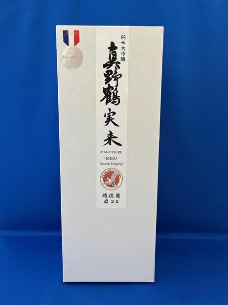 新穂の契約田で育てた越淡麗を、三割五分まで磨いた