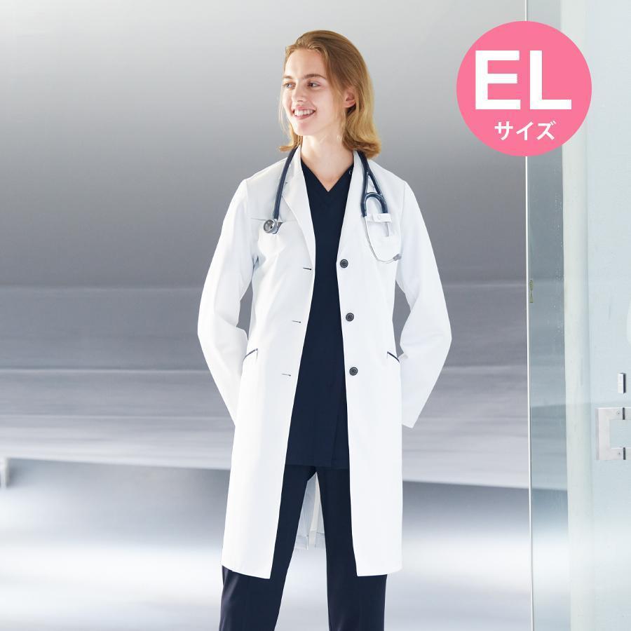 
女子シングルドクターコート　ELサイズ
