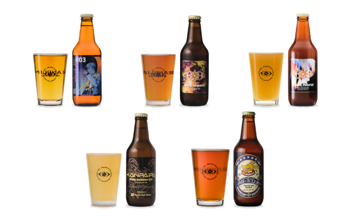 クラフトビール おまかせ3本セット SURPRISE 3【GRANDLINE BREWING】 [AKGM005]