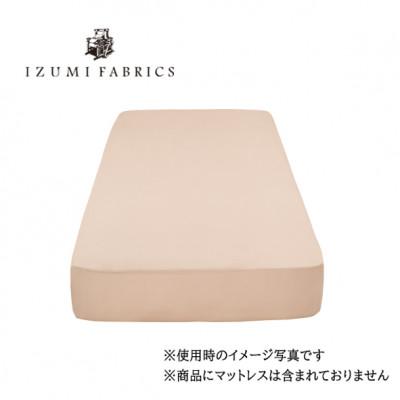 ふるさと納税 和泉市 【シングル】35cm巾　ボックスシーツ(マットレスカバー)色:シャインローズ　抗菌防臭加工　 |  | 01