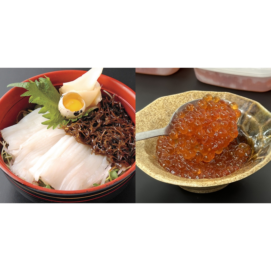 ＜どんどん海鮮丼(R)函館朝市シリーズ＞いか刺し丼＆いくらセット　いか刺し丼（90g）×3箱、いくら（50g）×3パック