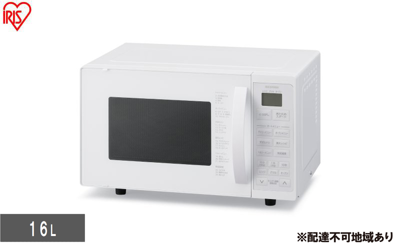 オーブンレンジ 16L MO-T1605-WH ホワイト アイリスオーヤマ オーブン グリル レンジ シンプル あたため 解凍 調理家電 キッチン