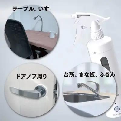 Y30-01 水と塩で簡単除菌!!電解次亜水生成器(充電式)