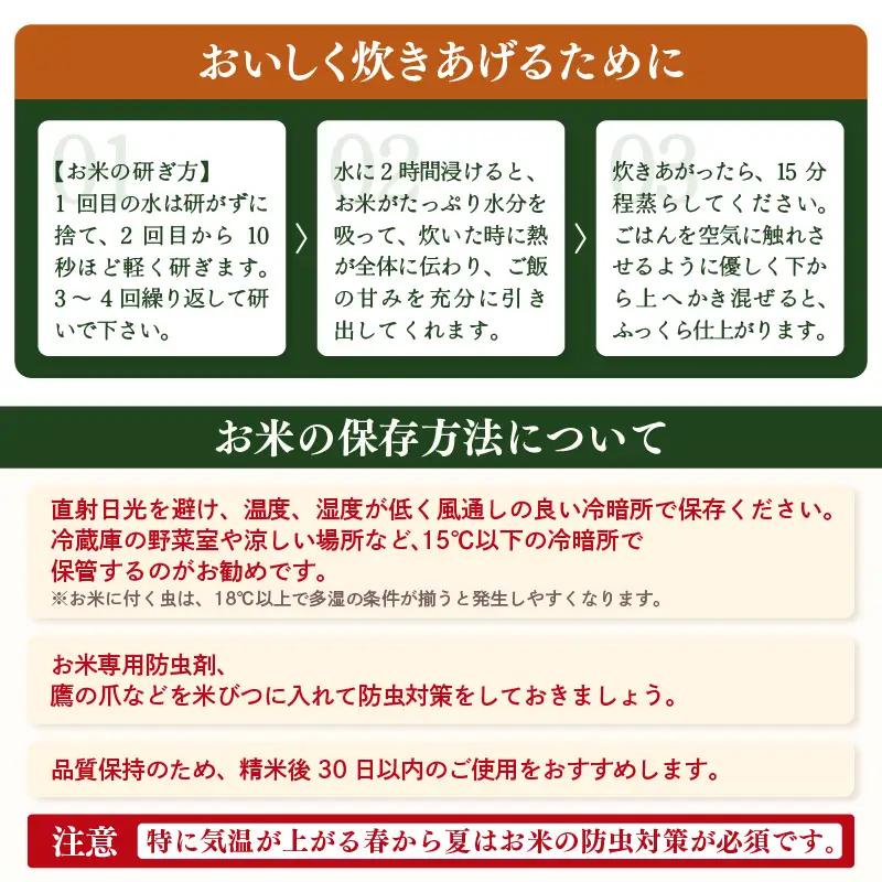 【先行予約】【令和8年産・新米】定期便 ≪6ヶ月連続お届け≫ こしひかり 5kg × 6回（計30kg）【2026年10月中旬以降順次発送】 [e26-h002_01]