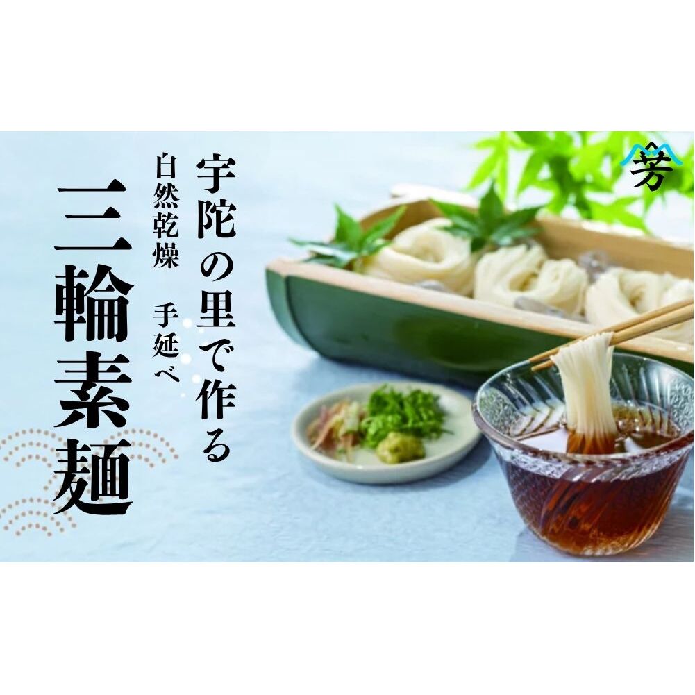 無添加 手延べ 阿騎野 そば 計 5キロ (1袋:50g×5束)×20袋／ 蕎麦 麺 保存食 年越しそば お取り寄せ ギフト 芳岡 奈良県 宇陀市 ふるさと納税_イメージ4