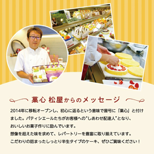 あんどーなつ８個とはんなまチーズ4個とはんなまちょこ４個のセット｜ケーキ お菓子 スイーツ チーズ チョコ はんなまチーズ はんなまチョコ あんこ あんドーナツ ドーナツ  人気 送料無料 茨城県 行