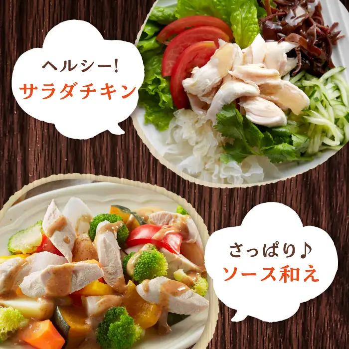 ＜6回定期便＞佐賀県産 みつせ鶏 ささみ1.6kg（200g×8袋）ササミ[FAE119]