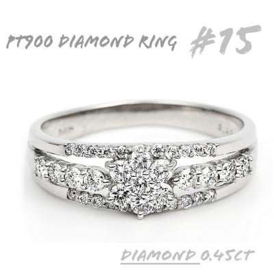 ふるさと納税 大月市 プラチナ ダイヤ リング 0.45CT   R3363DI-P #15