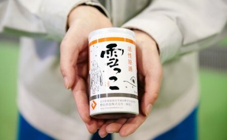 先行予約 活性原酒 雪っこ180ml×20本 冬季限定 カクテル にごり 日本酒