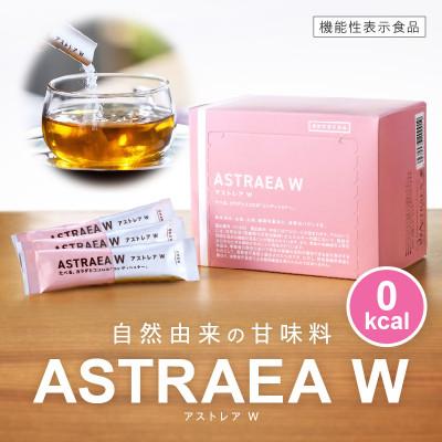 ふるさと納税 三木町 ASTRAEA W　1箱