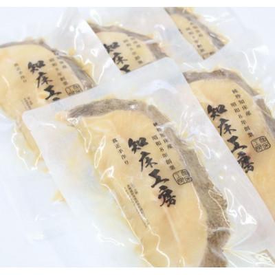 ふるさと納税 斜里町 銀がれい味噌漬け 大1切120g×5パック 切り身 無添加 特製味噌使用 |  | 01
