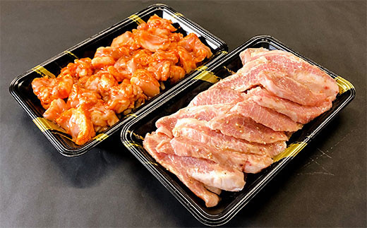 
山形牛ホルモンと豚トロの味付焼肉用 1kg FZ20-332
