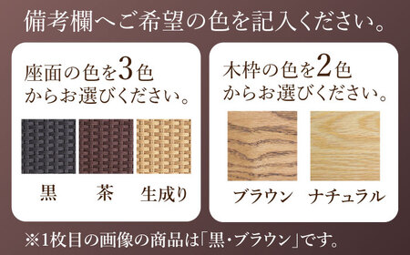 【色を選べる】〈マニフ〉すきま時間にカフェタイム キッチンスツール MS-04H(600)　広川町 / 株式会社たかやま[AFAV001]