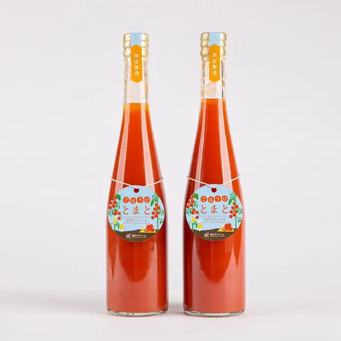 トマトジュース 500ml 2本 糖度10度以上 トマトジュース