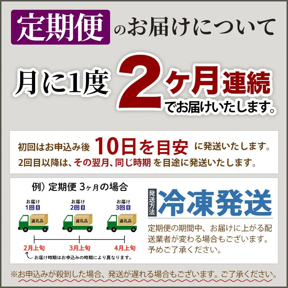 【定期便2ヶ月】比内地鶏 砂肝 1kg(1kg×1袋) 1kg 国産 冷凍 鶏肉 鳥肉 とり肉 すなぎも
