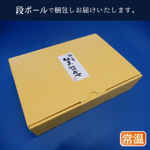 『焼津ダイカツ食品』海の幸佃煮6点セット (a10-1198)