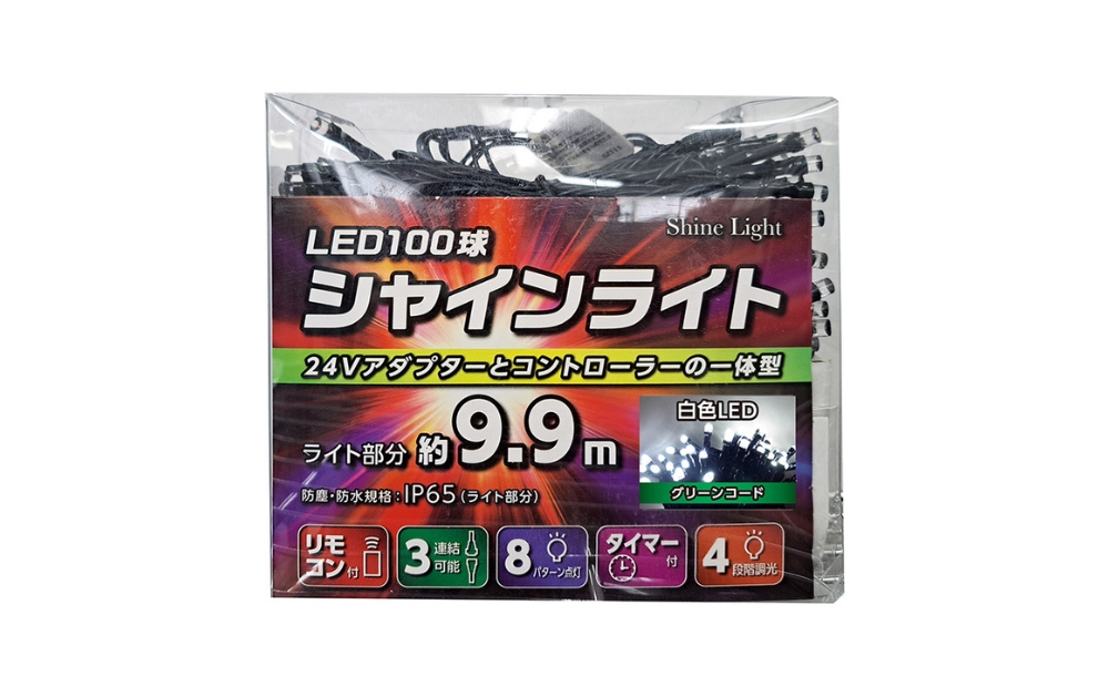 シャインライト100球 アダプター付 【グリーンコード】 ADG100 (カラー：白色) 白色