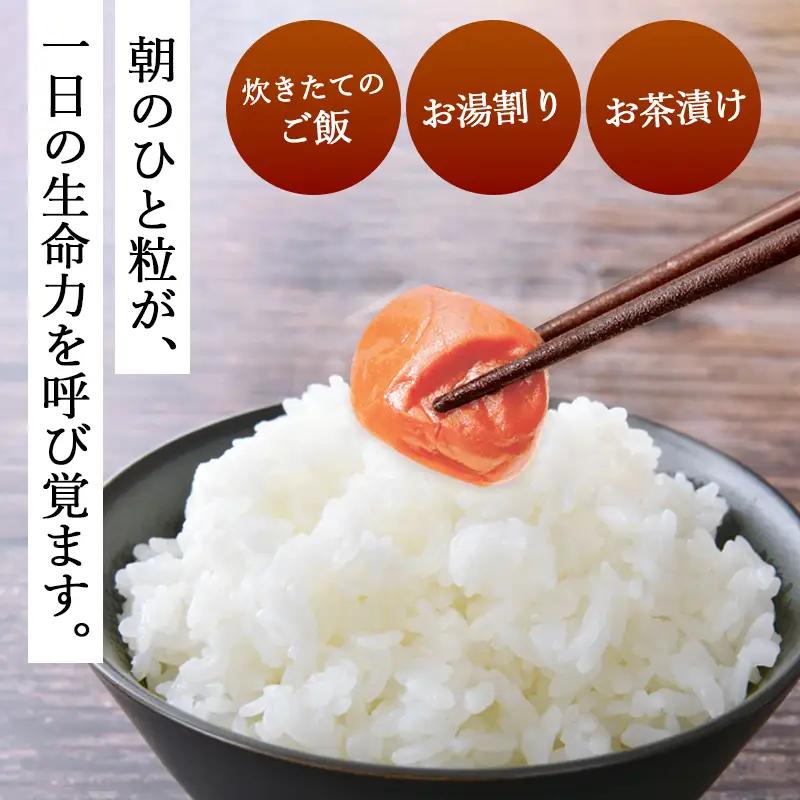 寿の梅干し 750g うめぼし