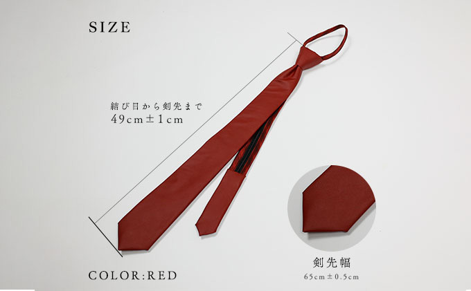 エシカルレザーSobagni ワンタッチエシカルネクタイ レッド