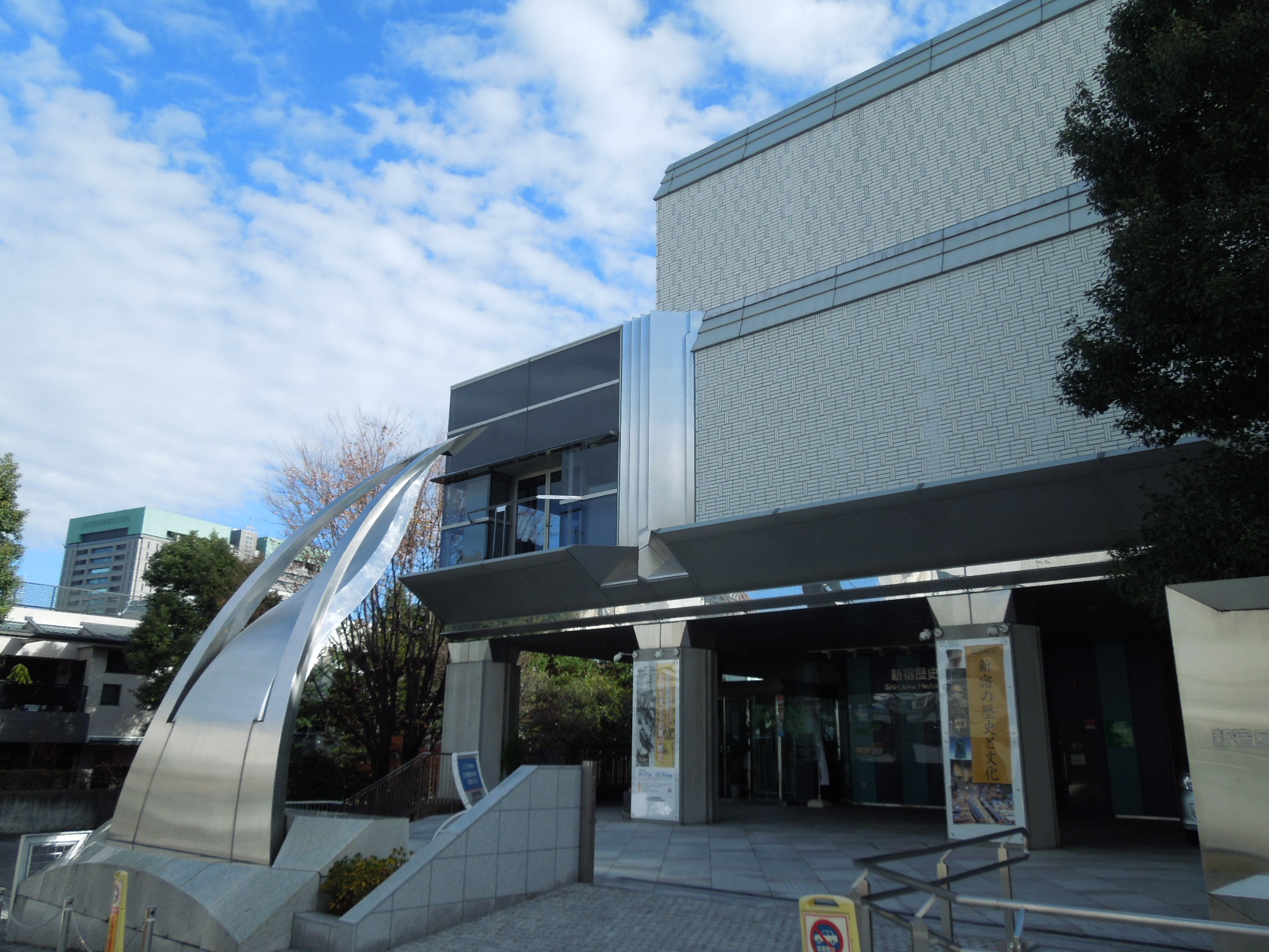 新宿の歴史丸わかり！「れきはく学芸員」の解説で楽しく見る常設展示
