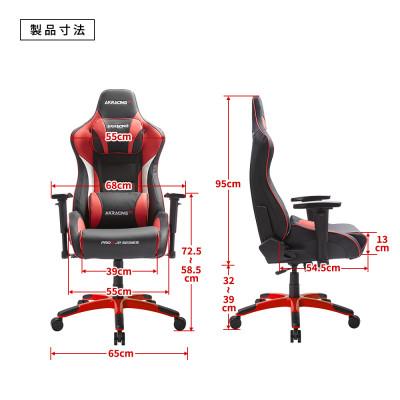 ふるさと納税 泉佐野市 AKRacing ゲーミングチェア Pro-X JP レッド 099H3546 |  | 02