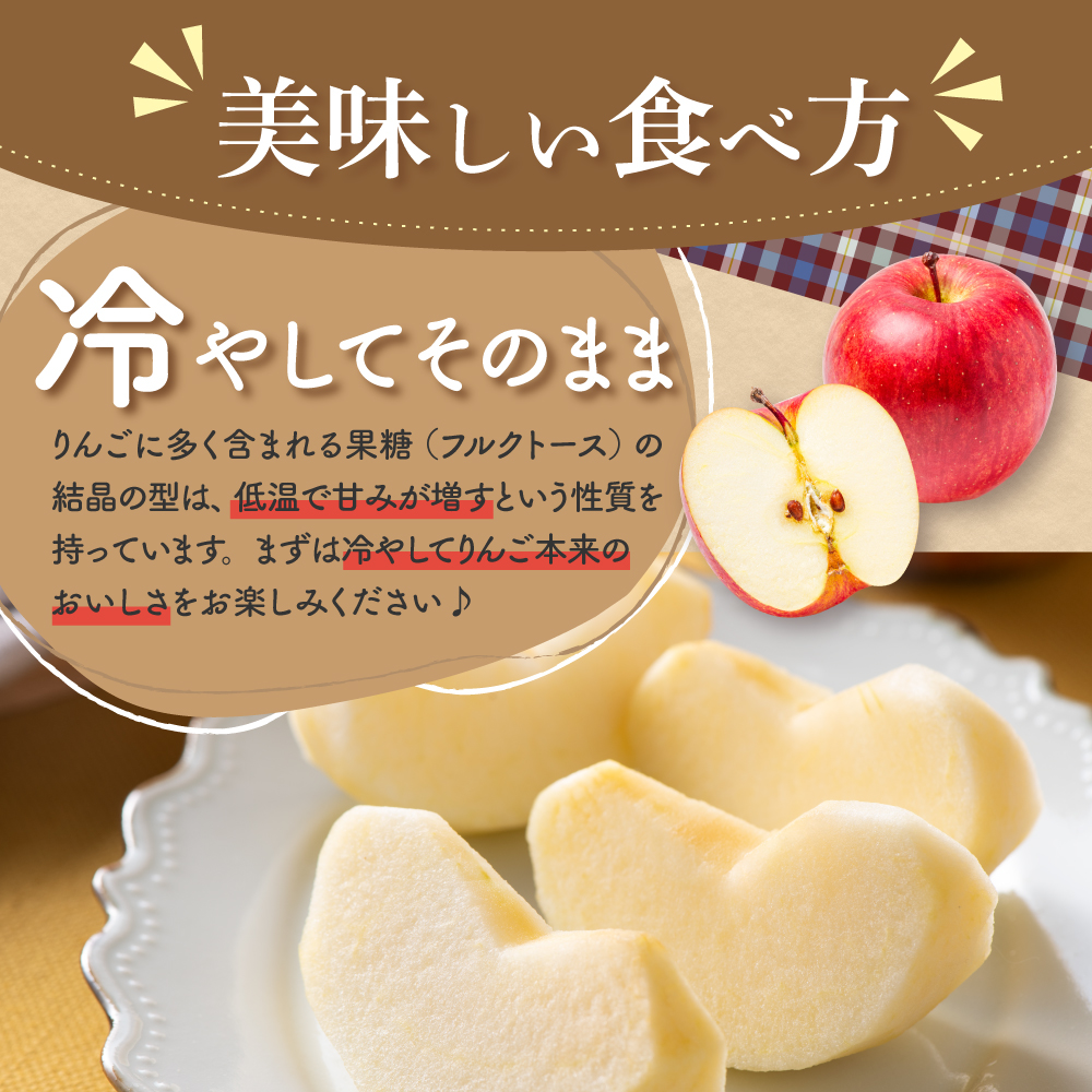 【2026年6月中旬発送】≪特選≫ りんご 5kg 有袋ふじ (スマートフレッシュ™貯蔵またはCA貯蔵・クール便)