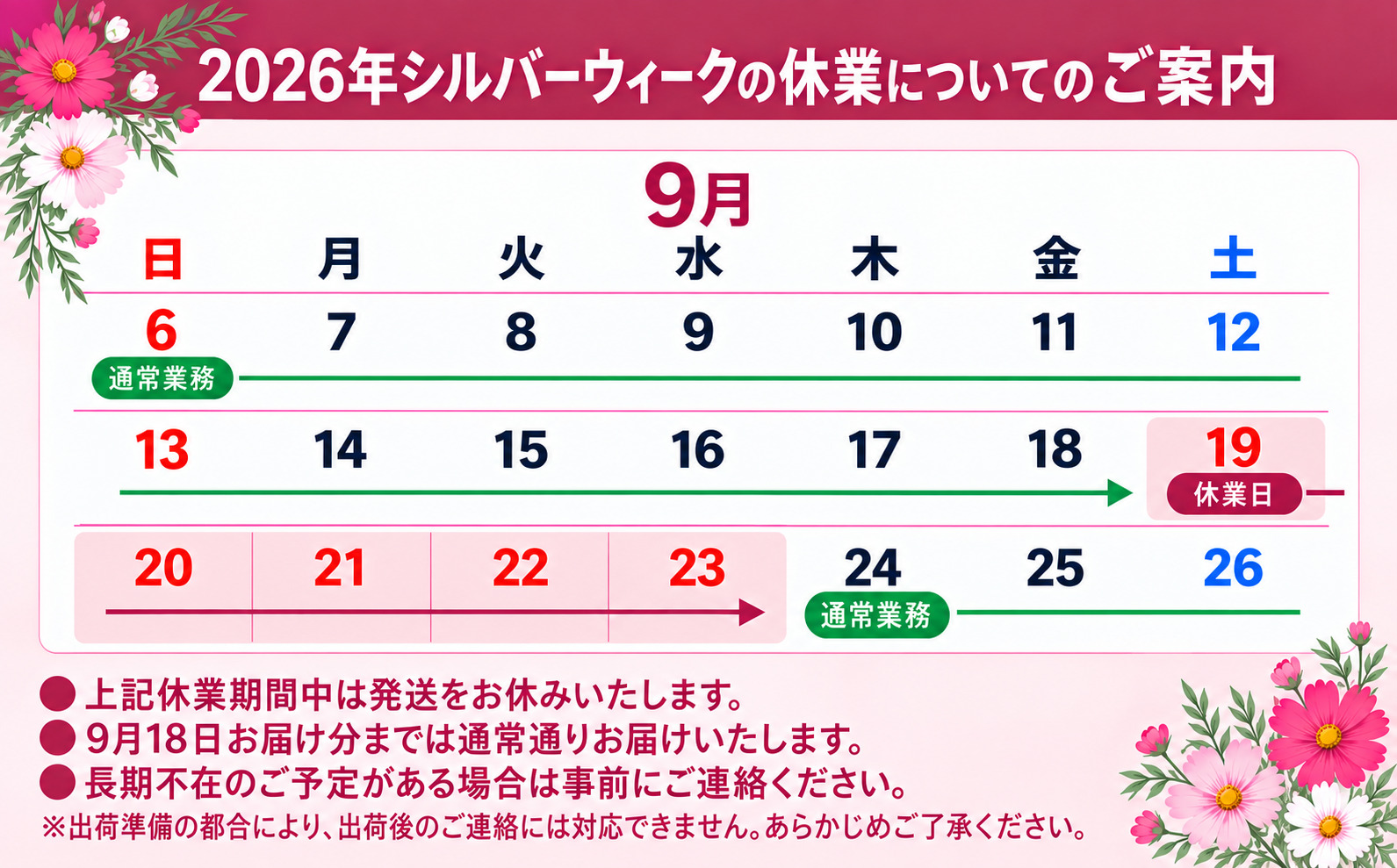 《10月下旬順次発送》令和8年産 新米 さがびより 佐賀県産（精米）10kg C-725-AS