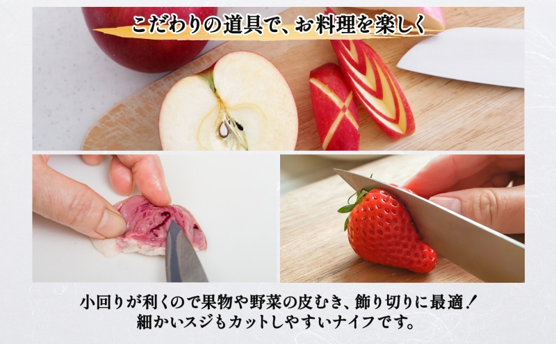 包丁 T97シリーズ ペティナイフ 120mm 食洗器対応 モリブデン鋼 フルーツ包丁 ナイフ 日用品 調理用品 調理器具 キッチン用品 キッチングッズ 調理 キッチン 日本製 ギフト 贈り物 プレゼ