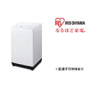 アイリスオーヤマ 全自動洗濯機 5.0kg IAW-T503E-W