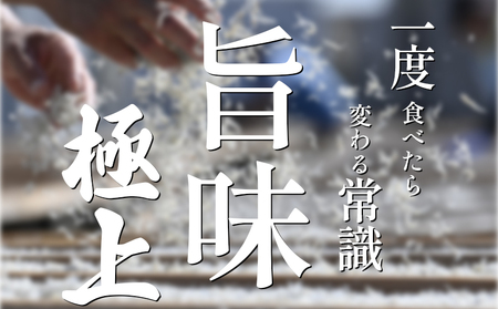 釜揚げしらす 500g [減塩シラス] 冷凍 しらす