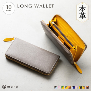  長財布 MURA グレー/イエロー｜長財布