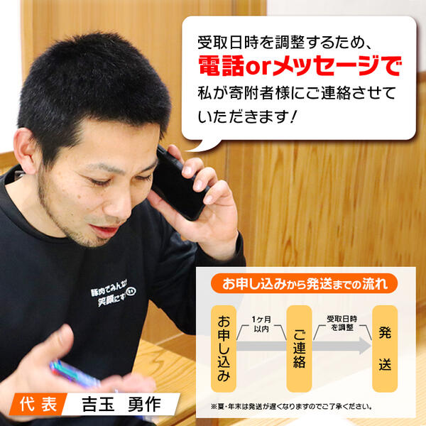 延岡よっとんバラブロック約1kg N003-YZA328-1_イメージ5