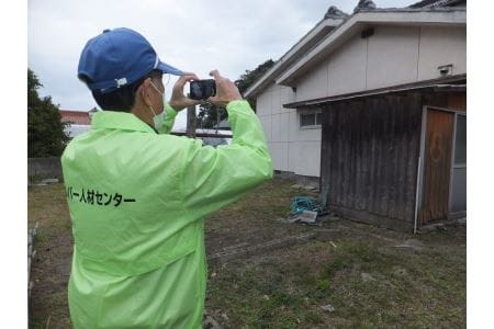 (1192)空き家管理サポート（年2回）